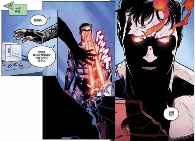 超人黑化打死绿箭侠，打断蝙蝠侠脊柱，却被阿福打晕在地