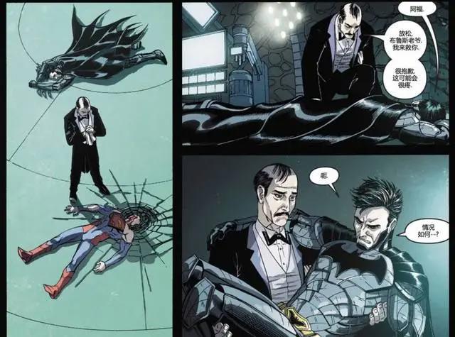 超人黑化打死绿箭侠，打断蝙蝠侠脊柱，却被阿福打晕在地