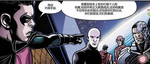 超人要公开蝙蝠侠身份，不料蝙蝠侠还有后手