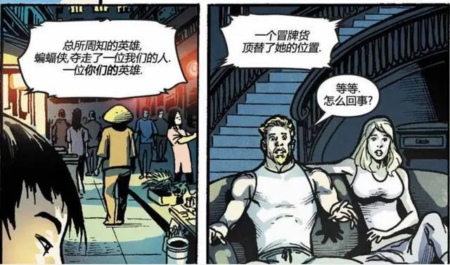 超人要公开蝙蝠侠身份，不料蝙蝠侠还有后手