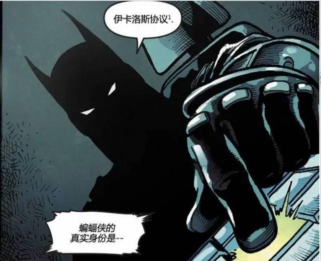 超人要公开蝙蝠侠身份，不料蝙蝠侠还有后手