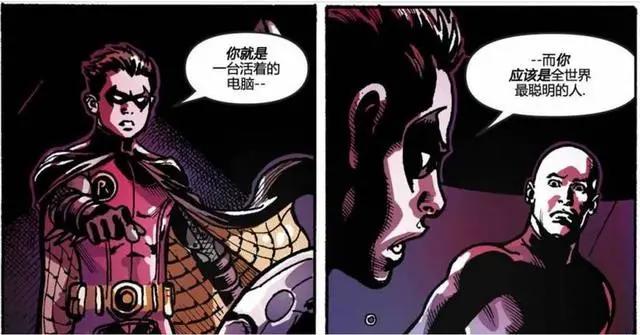 超人要公开蝙蝠侠身份，不料蝙蝠侠还有后手