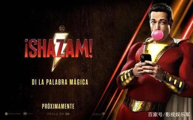 继《海王》大热后，DC再推新作《沙赞》，曾与超人多次开战！