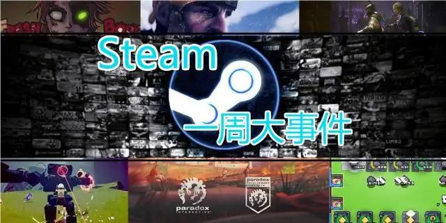 Steam一周大事件：多款横版动作游戏霸榜，文艺复兴来临了？