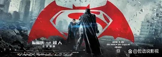 《蝙蝠侠大战超人：正义黎明》剧情（四）：超人碰瓷蝙蝠侠