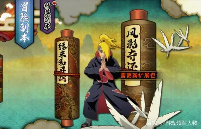 由高人气漫画改的四款游戏，你都玩过吗？