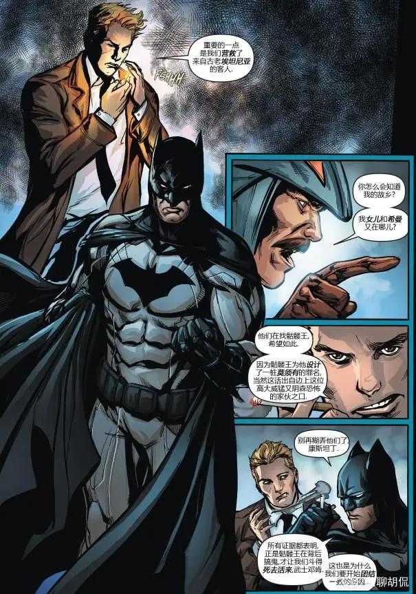 动漫闲聊——正义联盟大战希曼