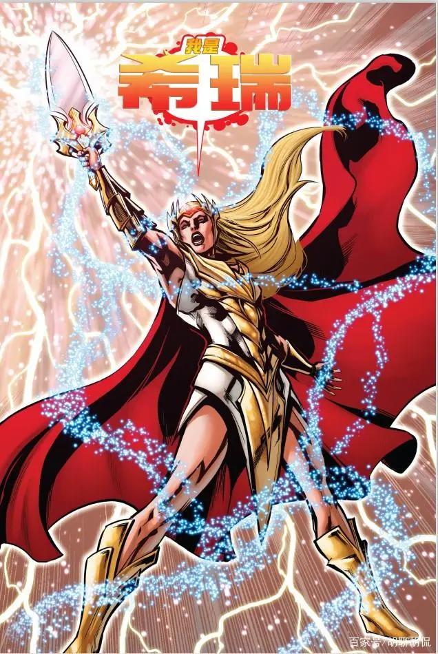 动漫闲聊——正义联盟大战希曼