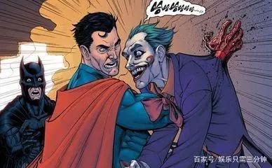 不义联盟：超人亲手害死了自己的爱人陷入疯狂，眼中只有小丑！