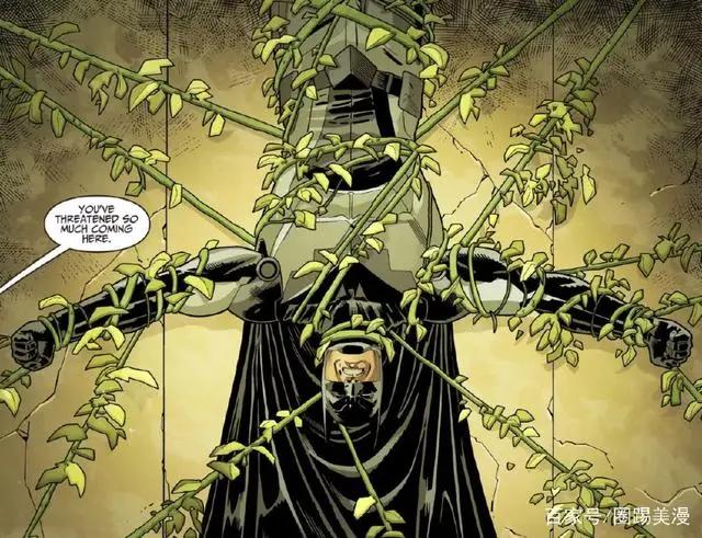 不义联盟2漫画：蝙蝠侠团队突袭忍者大师秘密基地