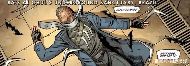 不义联盟2漫画：蝙蝠侠团队突袭忍者大师秘密基地