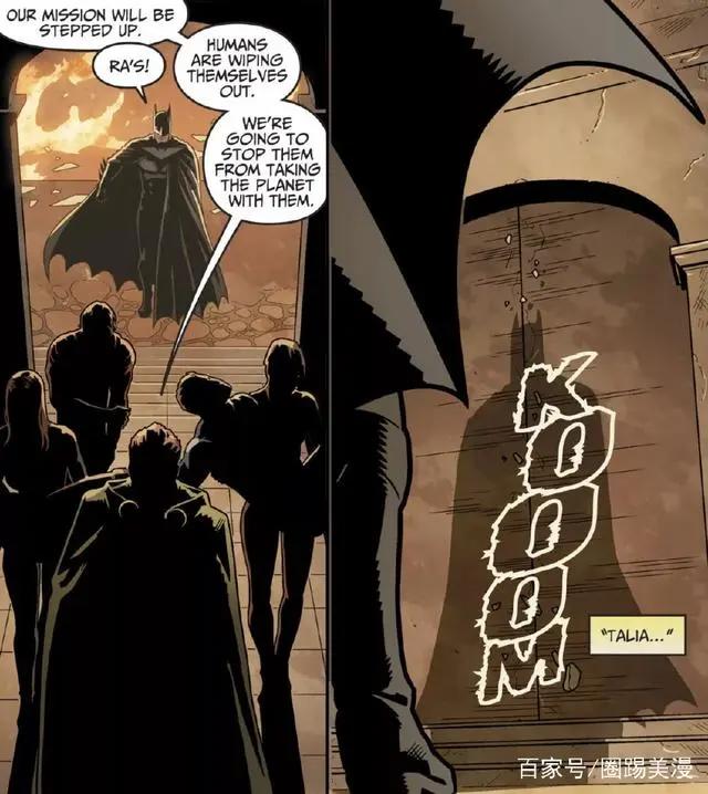 不义联盟2漫画：蝙蝠侠团队突袭忍者大师秘密基地