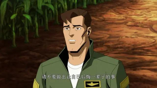 不义联盟动画版终于来了不过剧情过于魔改让人无语