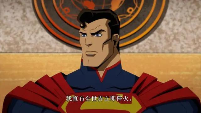 不义联盟动画版终于来了不过剧情过于魔改让人无语