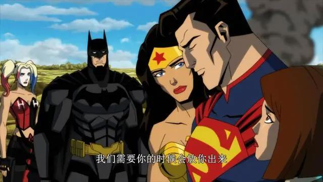 不义联盟动画版终于来了不过剧情过于魔改让人无语