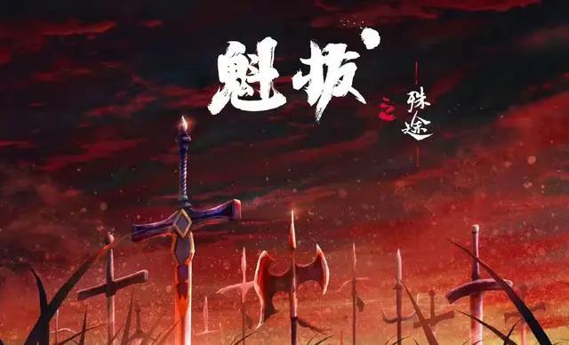 国漫全是小说改编吗？那是因为很少人去了解优秀的原创作品