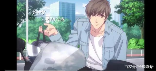 TV动画《恋与制作人》PV第2弹公开，本作将于2020年内播出