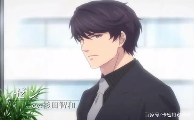 《恋与制作人》动漫化确定！pv质量崩坏，你的老公可能要被毁了？