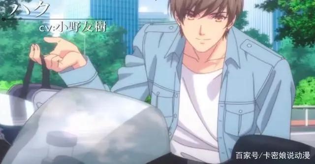 《恋与制作人》动漫化确定！pv质量崩坏，你的老公可能要被毁了？