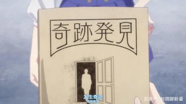 新番点评：恋与制作人