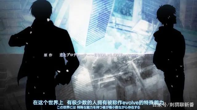新番点评：恋与制作人