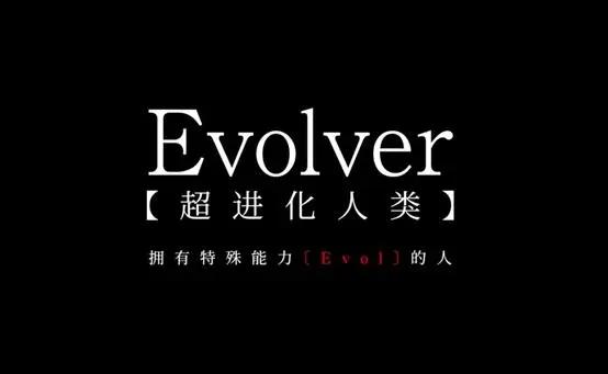 「恋与制作人」游戏改编成动漫？值得大家期待吗？