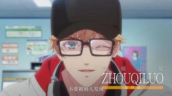 「恋与制作人」游戏改编成动漫？值得大家期待吗？