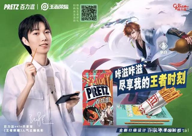 《恋与制作人》TV动画上线，游戏变现有哪些可能？