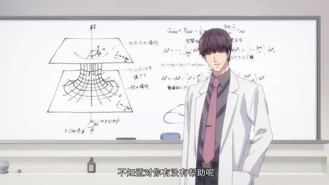 《恋与制作人》男团来袭，羡慕女主，我想和纸片人谈恋爱！