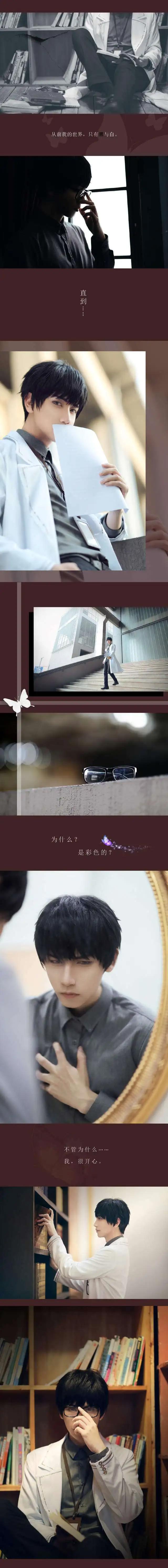 一个人Cosplay《恋与制作人》四位男主角，真的是迷死人了