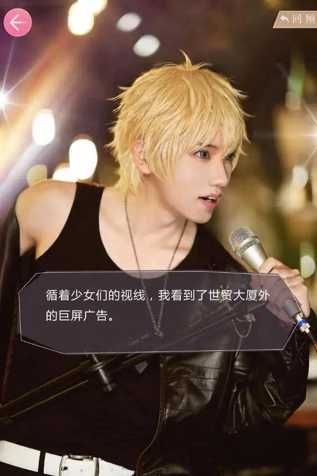 一个人Cosplay《恋与制作人》四位男主角，真的是迷死人了