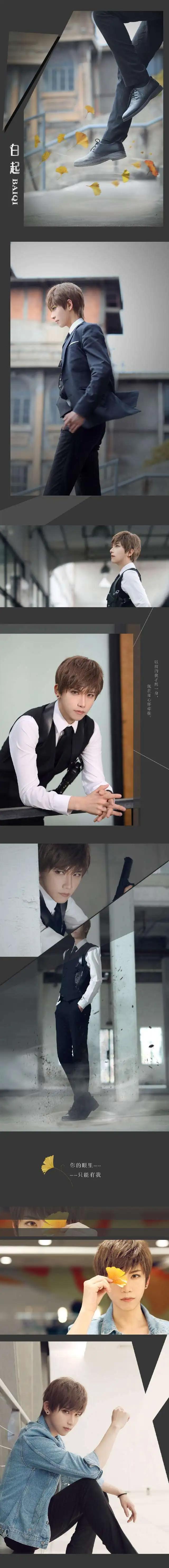 一个人Cosplay《恋与制作人》四位男主角，真的是迷死人了