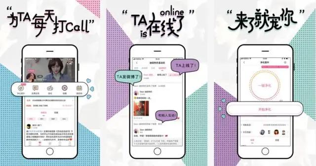 像玩《恋与制作人》那样，玩偶像经纪公司做的“游戏”|年轻人啊