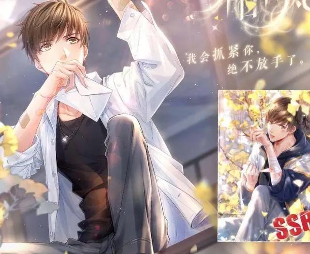 看点大集合：《恋与制作人》改编动漫将于七月播出