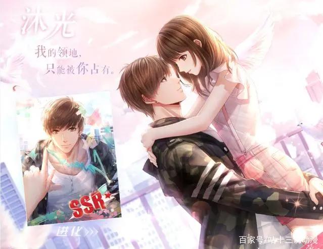 爆款手游《恋与制作人》改编动画短剧上线，到底是日漫还是国漫？