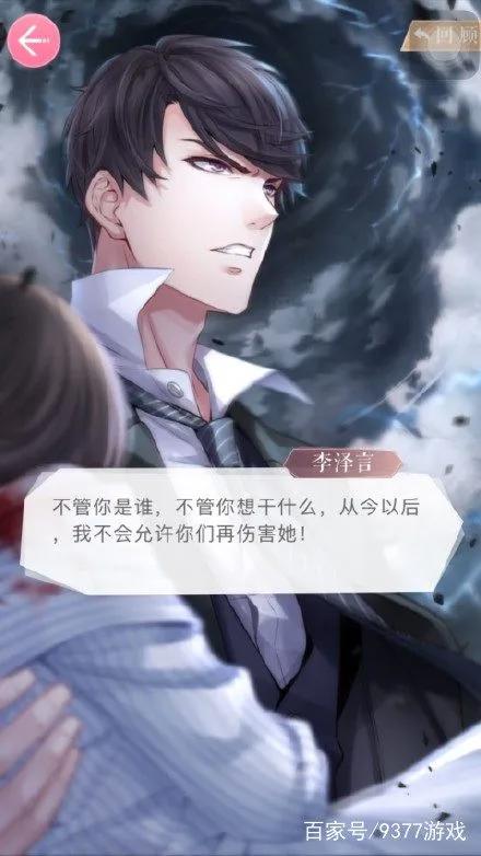 关于《恋与制作人》新角色目前知道的就只有这么多了