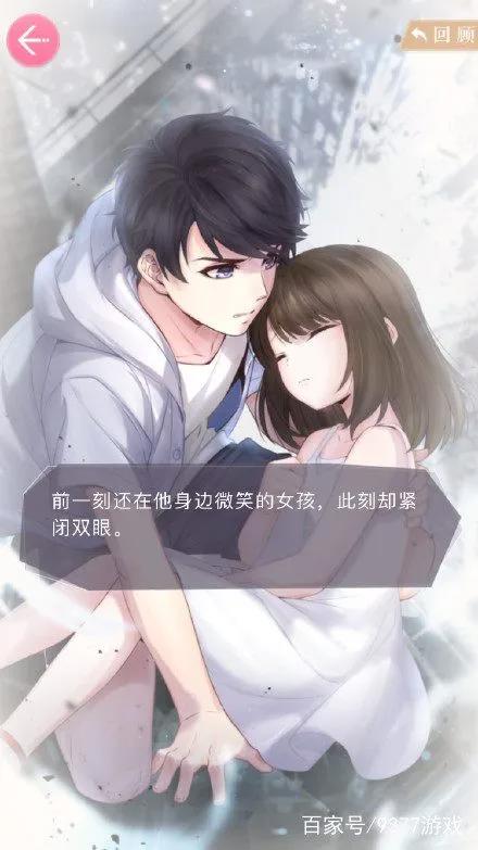 关于《恋与制作人》新角色目前知道的就只有这么多了