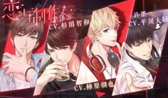 恋与制作人：锁定7月15，纸片“老公”动漫化，各位太太可期待？