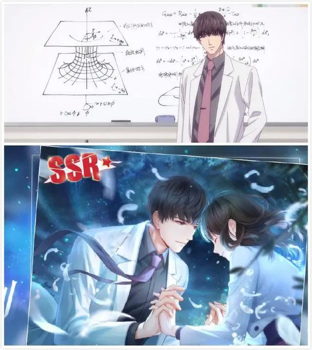 《恋与制作人》动漫上线，画风廉价感满满，“老公们”颜值也崩了