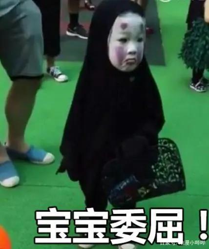 小孩子玩COS能有多还原？血小板萌翻大人，无脸男“称霸”幼儿园