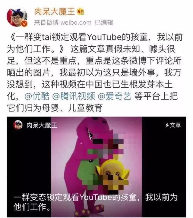 网警发布：这些动画片正在毒害我们的孩子！发现立即举报！