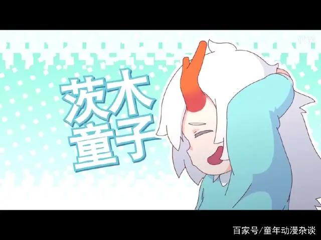 百鬼幼儿园：阴阳师同人动漫小剧场，萌萌哒