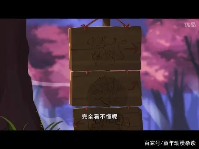 百鬼幼儿园：新角色人物荒和一目连，萌到心肝都化了