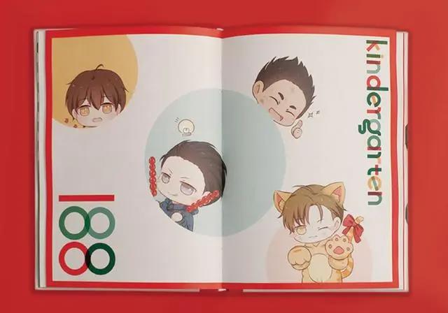 188幼儿园漫画实体书，赠品看着很丰富，周边也超级可爱！