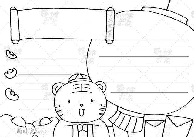 2022春节虎年主题手抄报合集，简单又好看，含文字内容