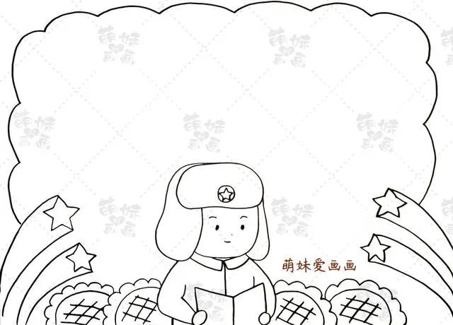 简单又漂亮的学雷锋手抄报模板，含内容文字，家长可收藏备用