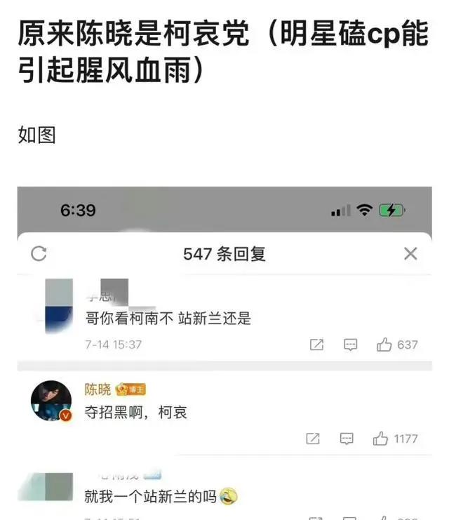 陈晓被全方位考古，中二之魂爆棚，这样的明星还真不怕塌房