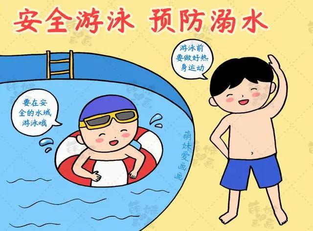 含内容文字的儿童防溺水手抄报模板，简单又漂亮，作业不用愁