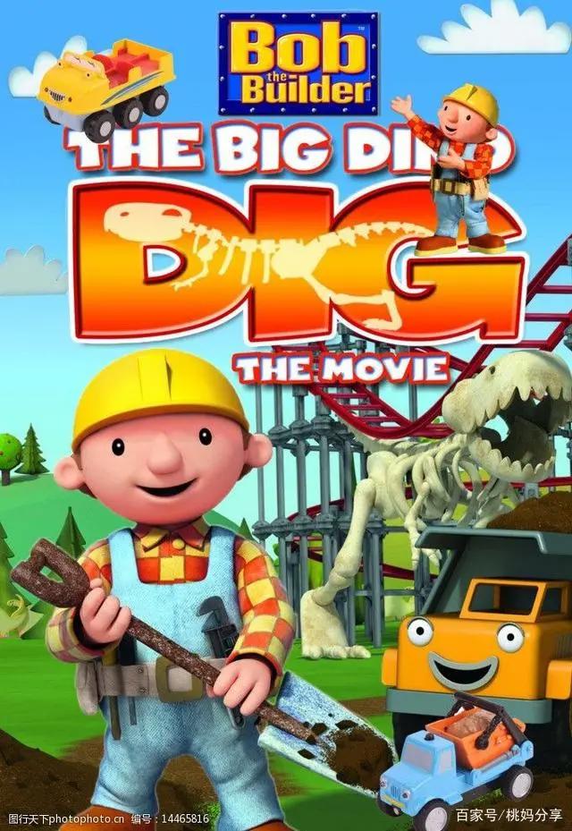 适合宝宝观看的8部动画片，你知道吗？