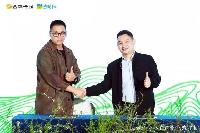 金鹰卡通 麦咭TV，领跑亲子新生代，融新无极登登登！